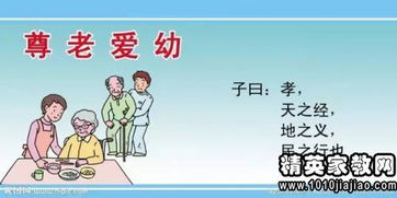 重阳节 敬老活动宣传标语2015
