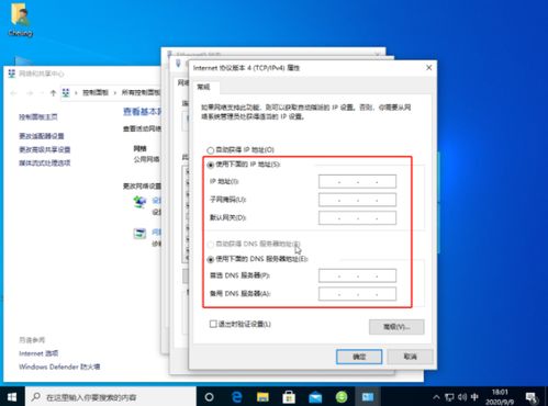 win10无法连接网络怎么处理器