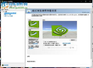 lol游戏必须要关的设置,nvidia控制面板lol最好设置教程