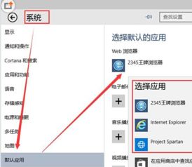 win10浏览器怎么调颜色设置吗