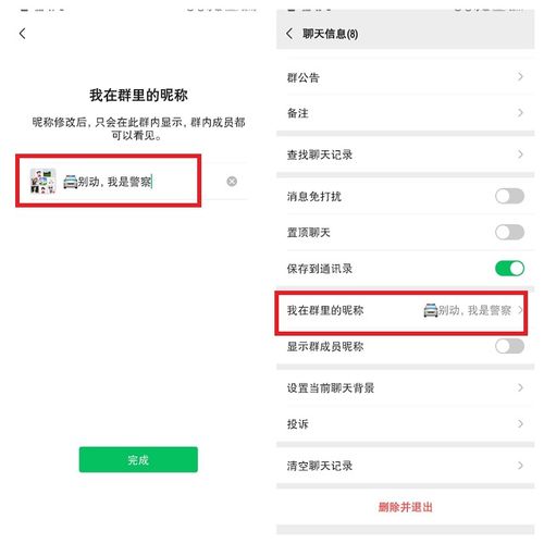 微信挂个性签名兼职是真的吗(挂签微信在哪设置提醒时间)