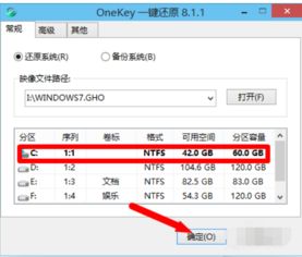 win10格式安装win7系统怎么安装方法