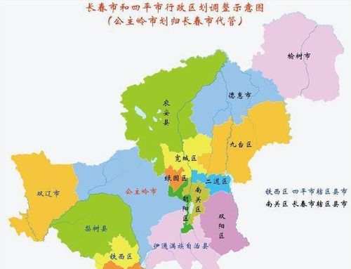 吉林省的区划调整,8个地级市之一,长春市为何有11个区县