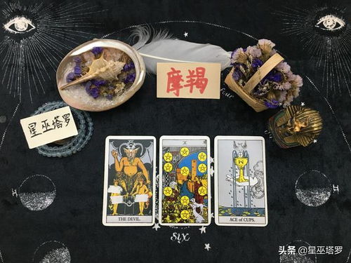 星巫塔罗 摩羯座年初运势指引,现实冰冷,摩羯座被压垮了