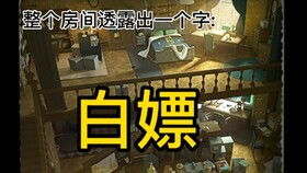 第五人格 公屏那些事er