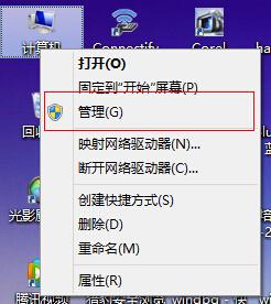 win10家庭版磁盘占用100%怎么解决