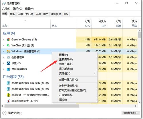 win10此电脑里不能粘贴