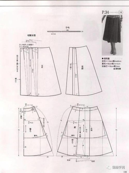 图片拉伸裁剪怎么弄好看，图片拉伸处理(图片局部拉伸)