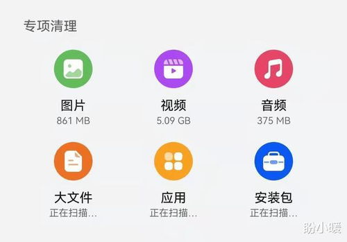 用了快4年的手机,现在反应很慢,有什么办法变快吗