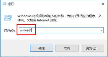 笔记本win10开始怎么显示应用商店