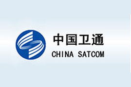 中国卫星通信集团公司