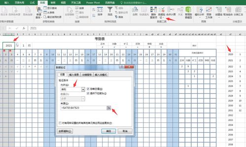 Excel自动考勤表技巧,双休假期补休提醒,月底汇总超轻松