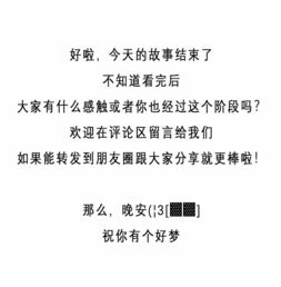 白羊座爱恋反应手册 