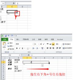 用excel如何快速制作一年的倒班表 五班三倒 