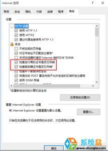 老笔记怎么本安装win10