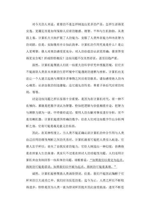 大学语文自考2019十月,浙江省自考教材目录，大学语文自考教材目录？(图2)