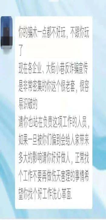 一个骗子与七个姑娘的PK 骗子带来的欢乐无与伦比