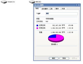 我不小心删除了接入点要怎么恢复？