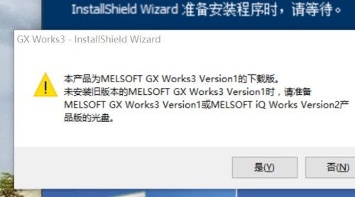 win10安装gtworks3