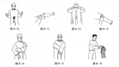 山东物协 物业服务企业新冠病毒疫情防控工作指引 试行