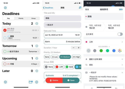 派评 近期值得关注的 13 款 App