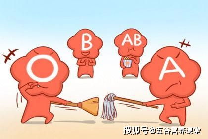 A型B型O型和AB型血,各有优势,为何唯独O型血是最强血型 了解下