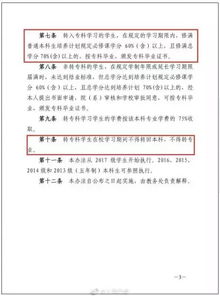 本科毕业论文外审严格吗,本科毕业论文外审是什么意思,本科毕业论文外审挂的多吗