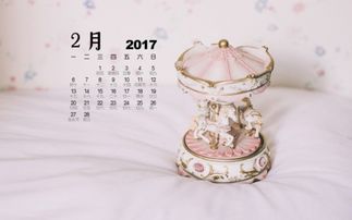 2017年正月二十八是几月几日星期几 正月二十八是什么日子