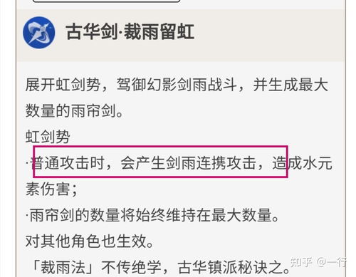 如何看待原神9月1日雷神北斗设定被指 欺诈消费者 