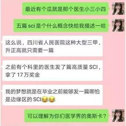 论文查重率合格线详解：轻松应对学术发表