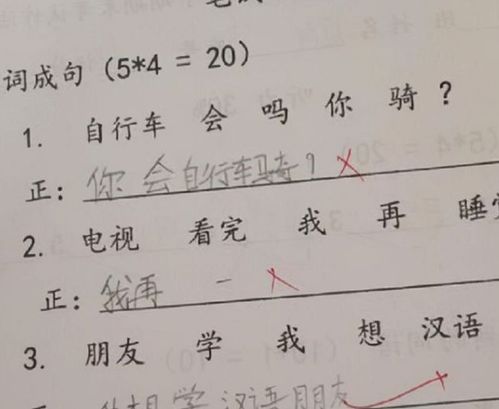 什么笑得什么造句_笑得什么填词语五个字？