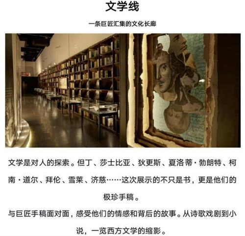 2021<a href='http://sz.ptotour.com/domestic/sichuan/chengdou/'  target='_blank'>成都</a>大英图书馆世界像素展时间 地点 门票 亮点