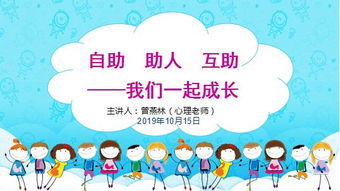 朋友相处的名言-形容“同伴互助共同成长”的名言有哪些？