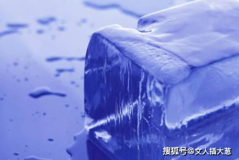 两千年前中国先民怎么能用热水造冰 这是物理学家遇到的巨大难题