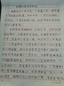 我眼中的妈妈作文600字初中