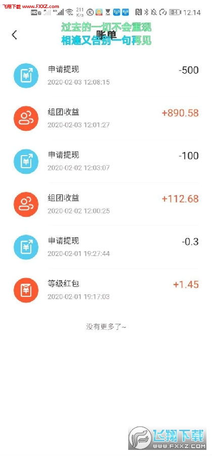 分红猫养猫赚钱每天分红500元app下载 新出分红猫游戏app正式版1.0.0下载 飞翔下载 