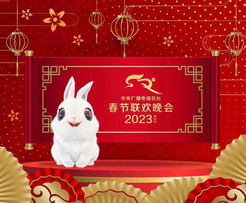 2023年阴历是什么年号怎么读