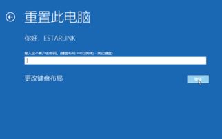 电脑win10强制重启