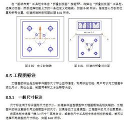 提醒 UG工程图新手必须要了解的一些常识性问题, 很多人都在用 