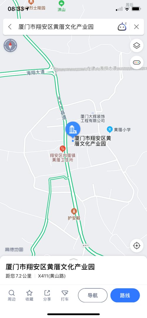 翔安旅图 父爱如山,真情回馈 活动开始报名啦