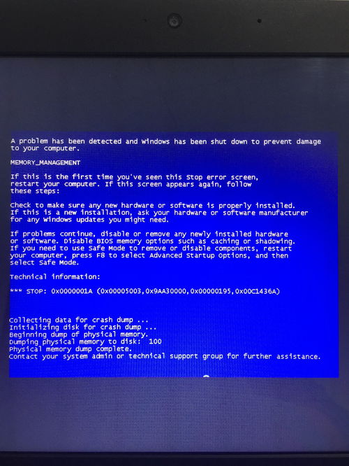 笔记本电脑最近频繁出现蓝屏,重启时就好了 这是什么原因 