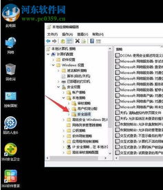 win10怎么设置安装软件需要密码怎么办