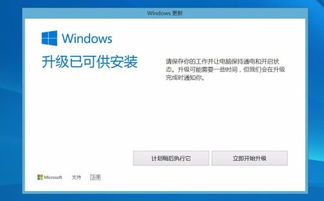 电脑win8换成win10有什么影响吗