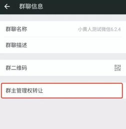 为什么微信群群主@所有人 有时我收不到提示要打开微信才看到