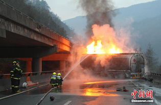 京昆高速一油罐车起火爆炸致3死1伤 