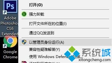 win10系统出现1075错误怎么弄