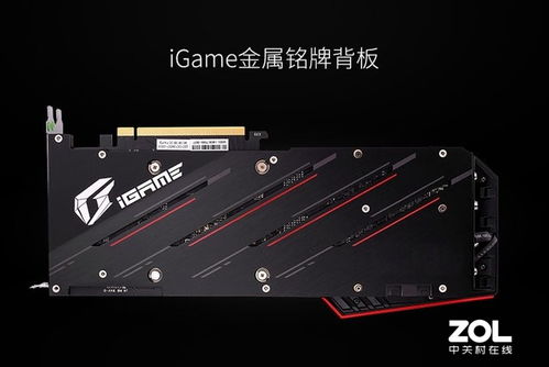 iGame RTX2070s Ultra OC 高玩选择之一