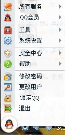 为什么我2010版的QQ用不了6个字以上的网名 