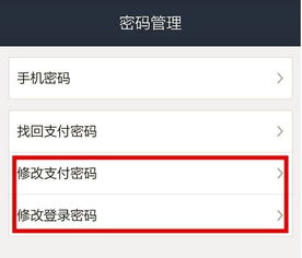支付宝怎么重置不了支付密码人气大爆发 
