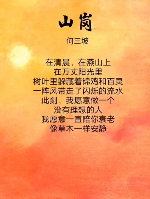 一个拥有过爱情的诗人,才能在笔下写出真正的浪漫